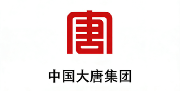 中国大唐集团