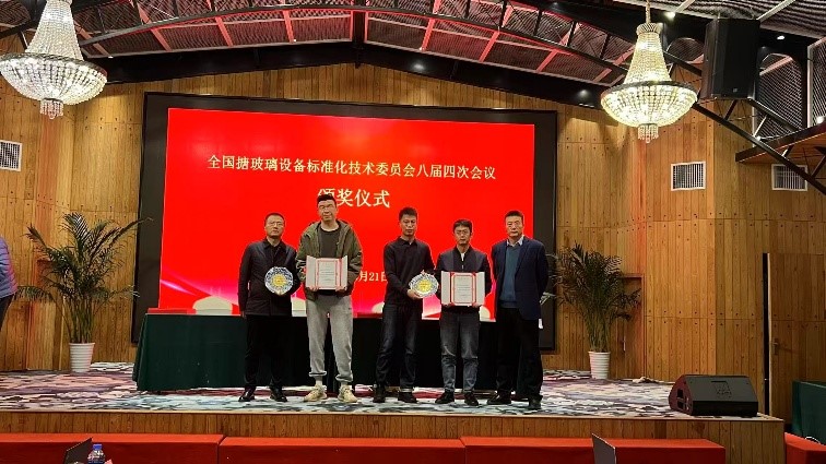 全国搪玻璃标准化技术委员会第八届四次会议圆满成功2.jpg
